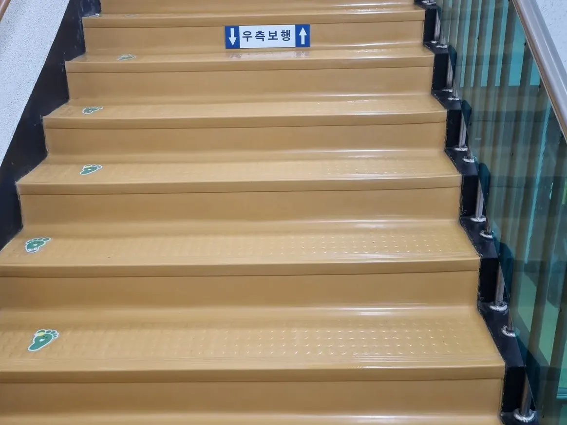 부천시 오정구 여월동 어린이집 현관·신발장 바닥 위생청소 사례 - 행진크린